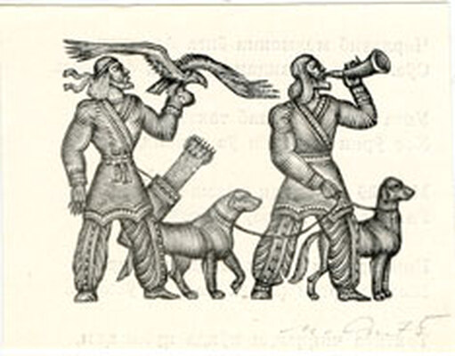 Кириакиди Иван Дмитриевич. Лот из 14 иллюстраций к произведениям А. Фирдоуси, А. Дехлави и П. Махмуду с рукописным письмом от автора, адресованным коллекционеру М.В. Трухницкому